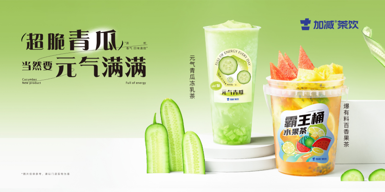 星空体育官方网站茶饮|奶茶加盟的区域限制是出于什么原因