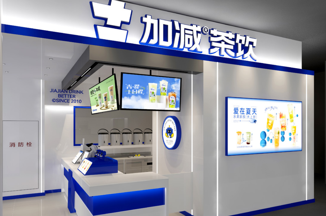 星空体育官方网站茶饮|异地可以开知名度不高的奶茶加盟店吗