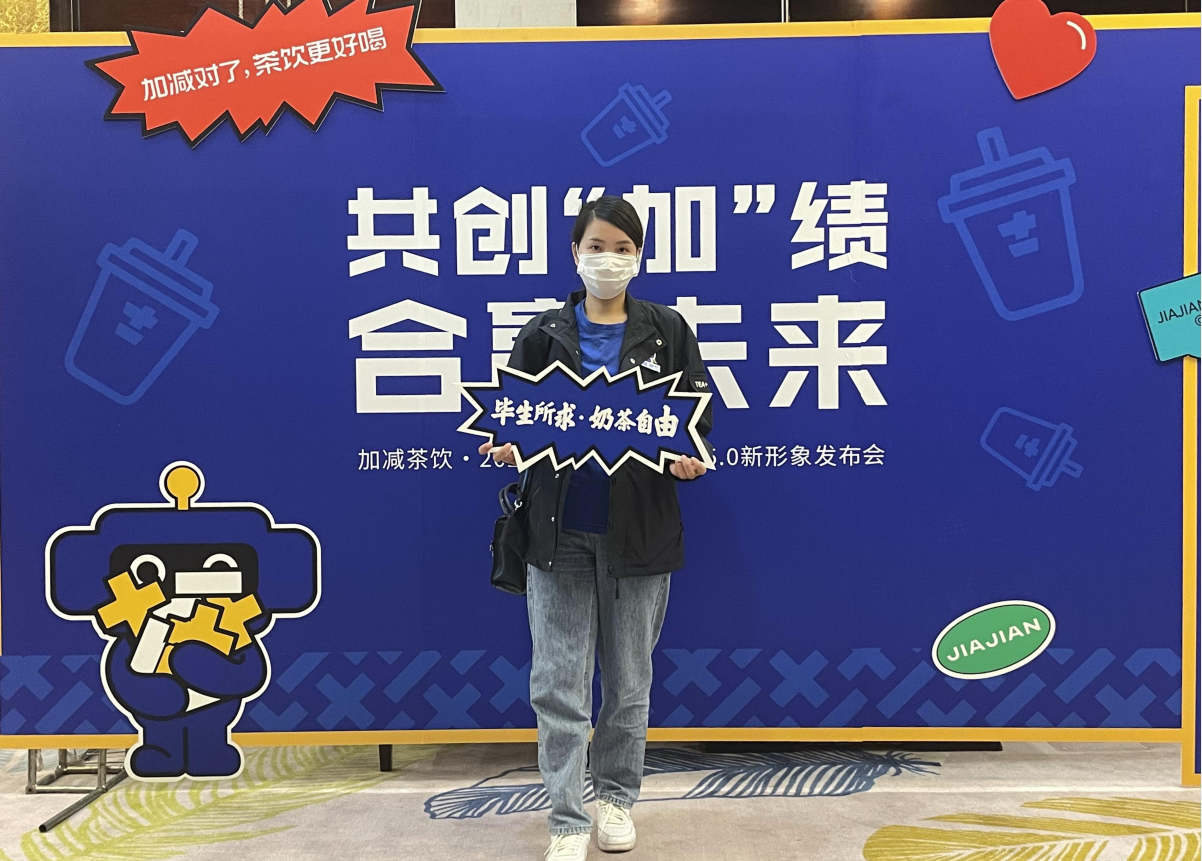 星空体育官方网站茶饮|奶茶加盟店如何体现竞争力