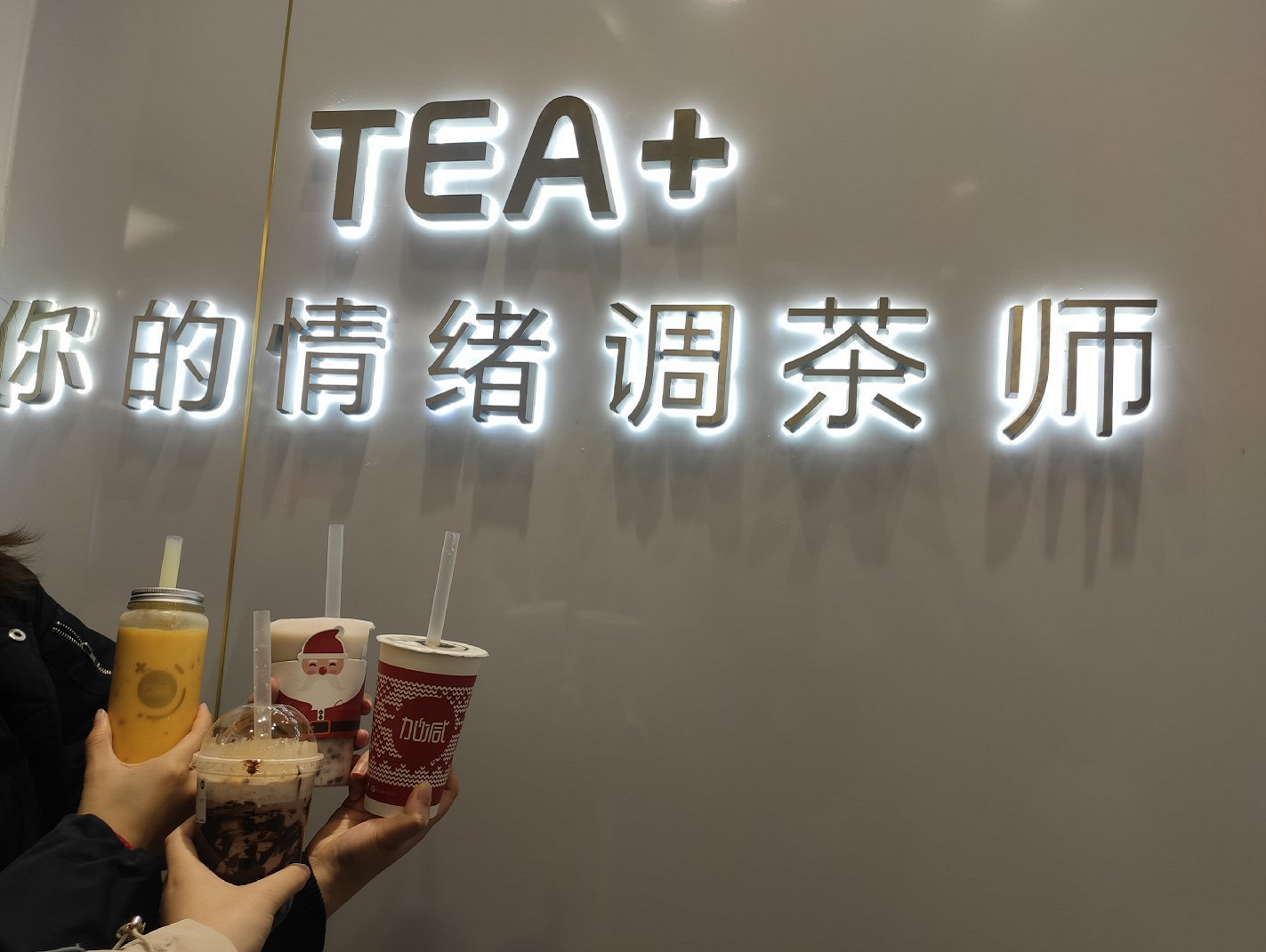 星空体育官方网站茶饮|奶茶店提升复购率需哪些方面入手