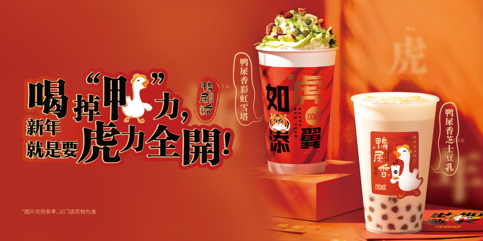 星空体育官方网站茶饮：奶茶店的日常销量应如何提升