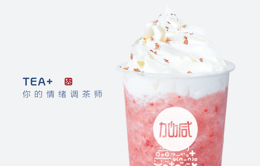 星空体育官方网站茶饮：如何让同质化的产品更具特色