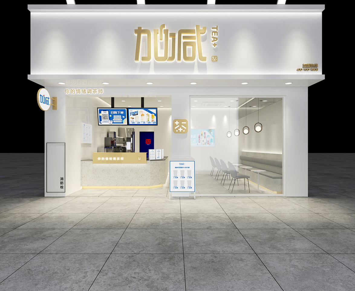星空体育官方网站茶饮：陌生城市开奶茶店不要慌，掌握经验很重要