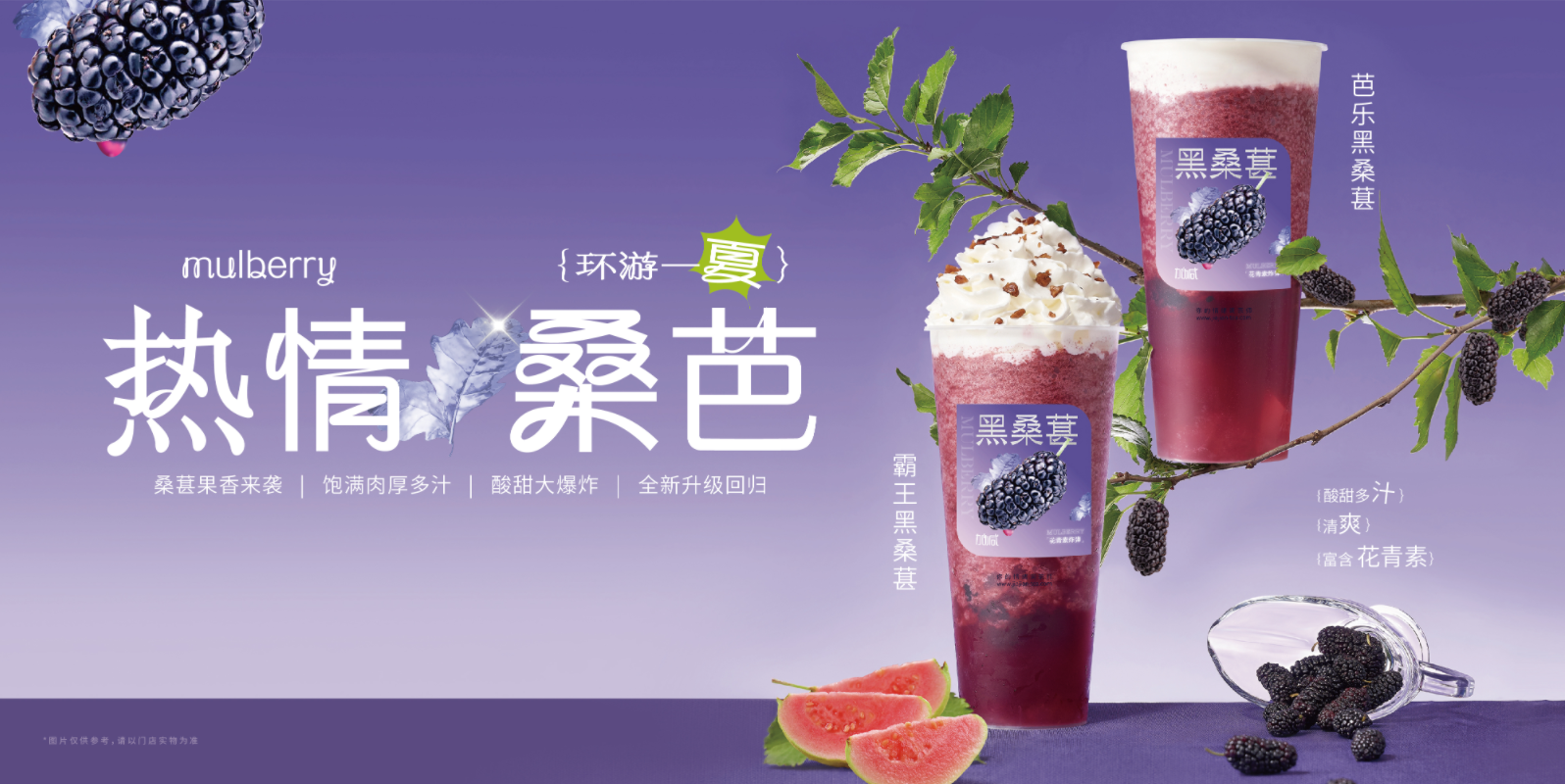 星空体育官方网站茶饮：奶茶店的经营有什么技巧可言