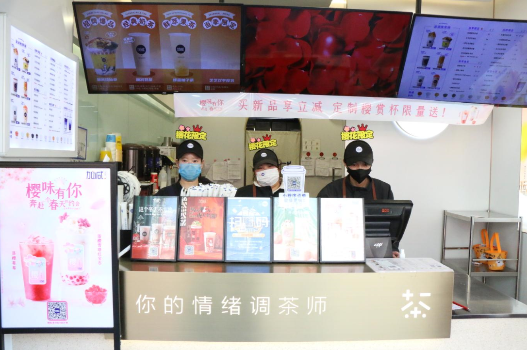 星空体育官方网站茶饮：一个茶饮品牌如何获得自己的消费群体
